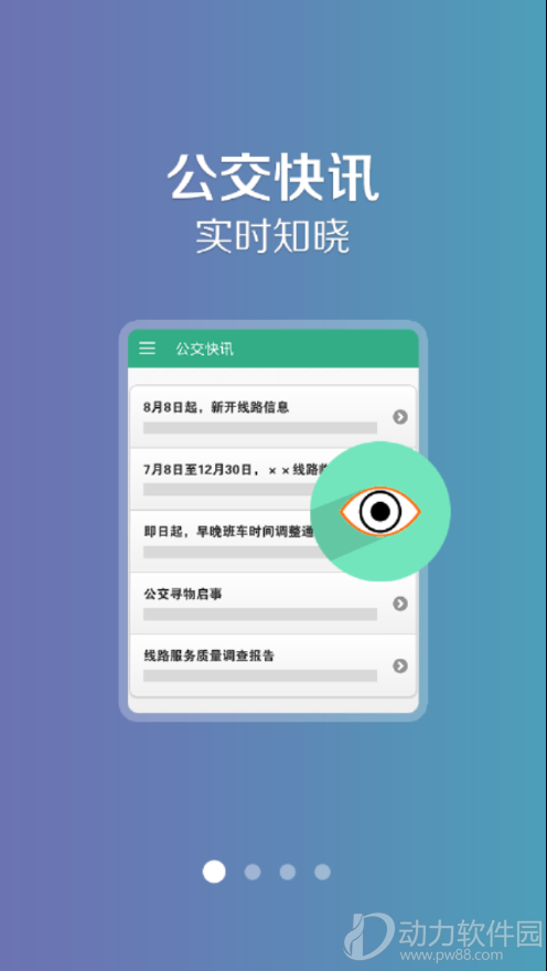 16f5f61af1b92d67_600_0
