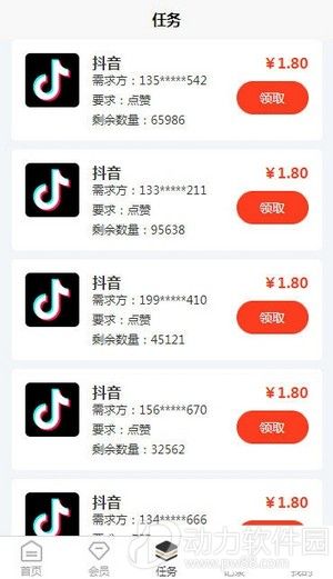16f5f61ae5c0f228_600_0