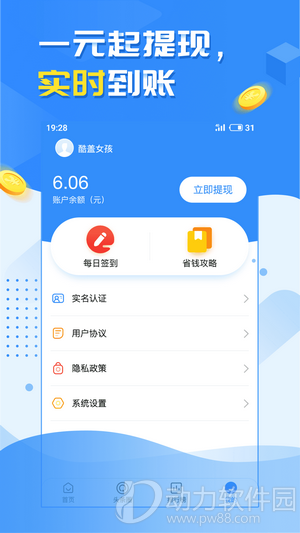 16f5f61b55be55c7_600_0