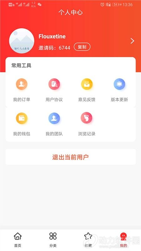 16f5f5ec01036e68_600_0