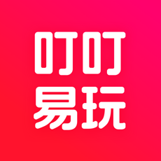 叮叮易玩官方版