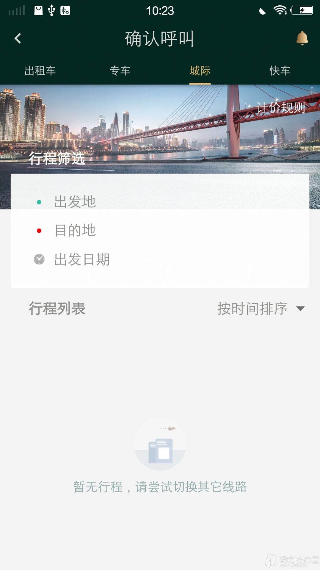 2020091517482344316