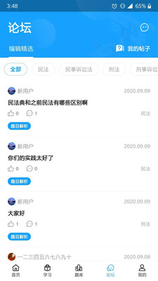 2020091771784841