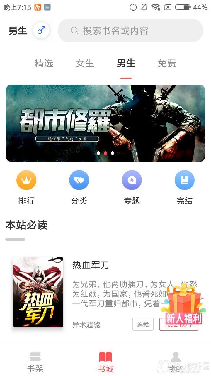 2019052712127930