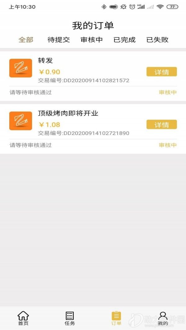 ddc43425f60924f746f4fcf8aa92df31