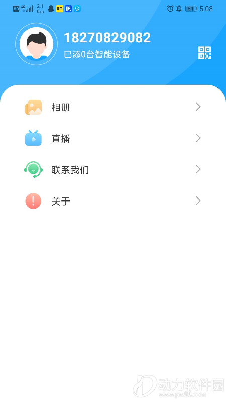 16f5f631e305dd8d_600_0 - 副本
