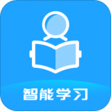 智能学习中心手机版