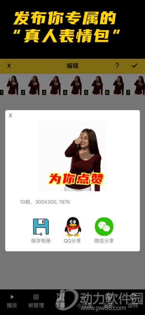 300x0w(3)