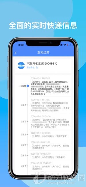 300x0w(2)