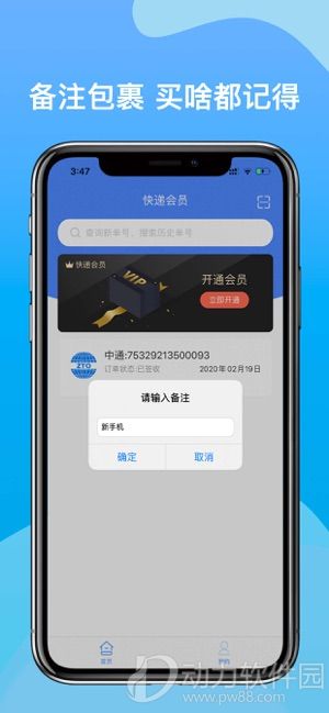 300x0w(3)