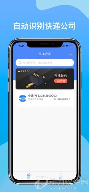 300x0w(1)