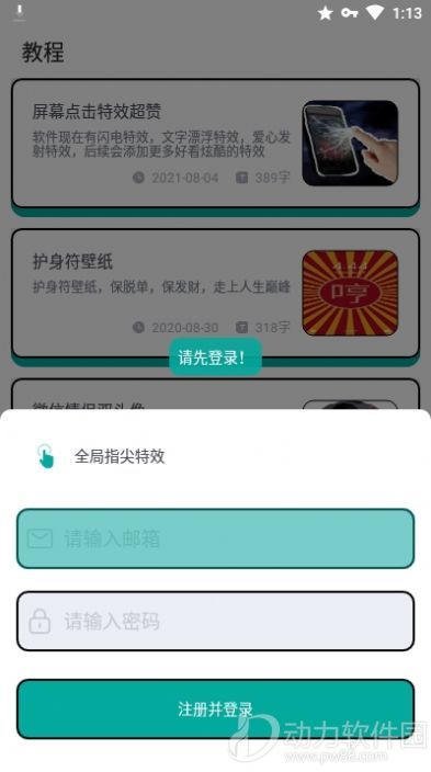 2020091816421473767