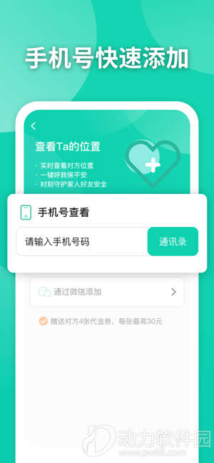 aa83bdbd-667d-4302-9f51-66a9965cc777