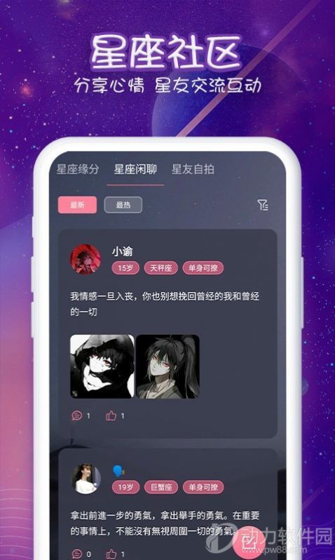 2020091810563070684