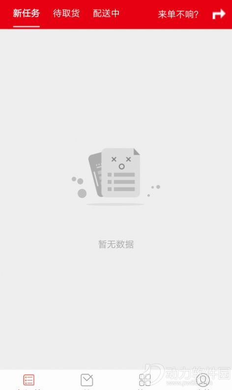 2020091815232343501