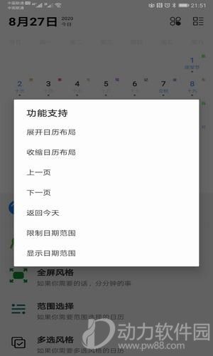 16f5f657085e99f9_600_0