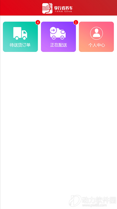 16f5f64166214486_600_0