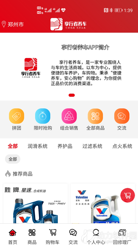 16f5f64165f6a2fc_600_0