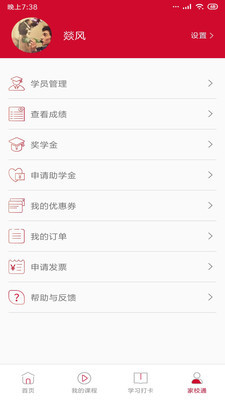 c6626e53-d72f-4366-b1a4-8be850430a3f