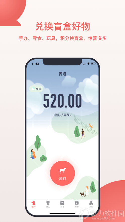 2020091906912970
