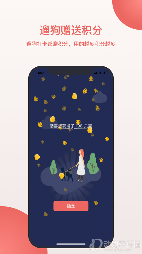2020091983583292