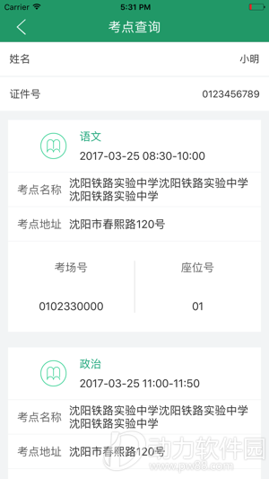 300x0w(3)