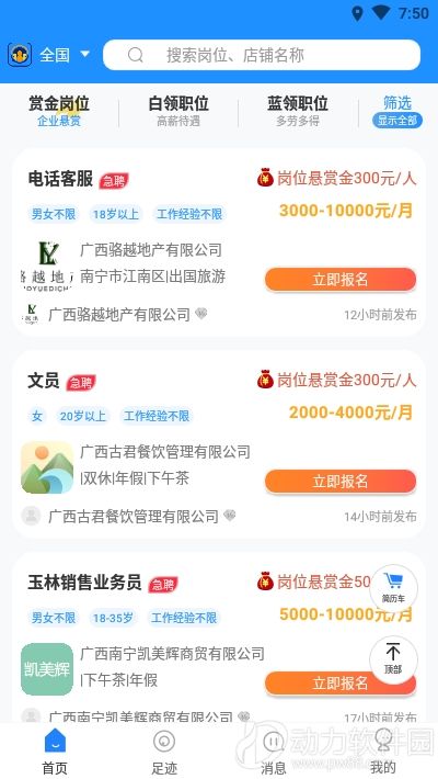 2020091904937895