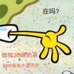2020091816440317133