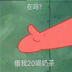 2020091816440322413