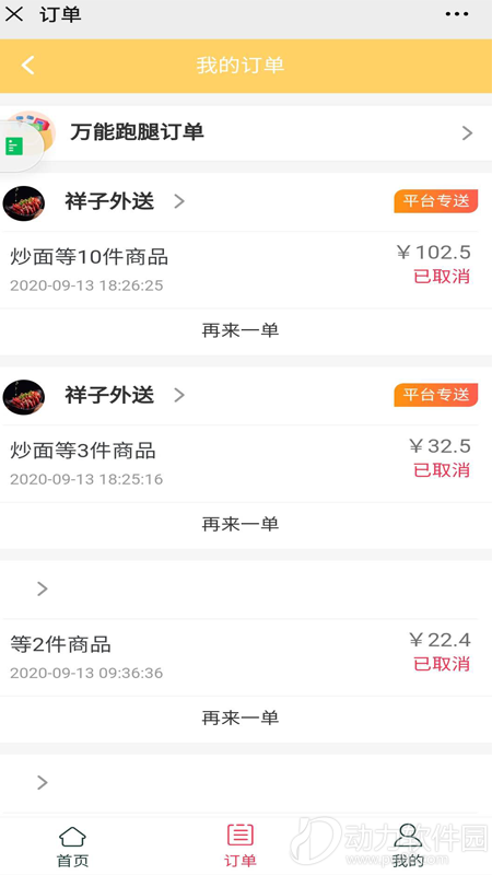 16f5f6465cdecfee_600_0
