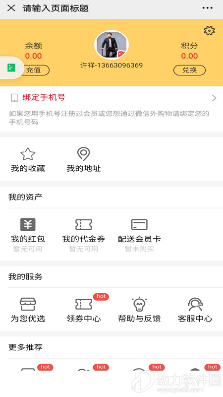 16f5f6465ce6c081_600_0 - 副本
