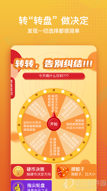 16f5f682e45cb5d8_600_0 - 副本