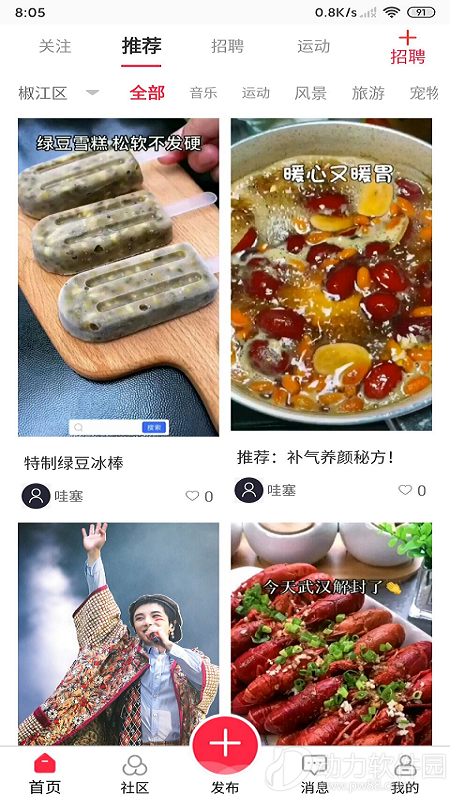 16f5f682e464a49a_600_0 - 副本