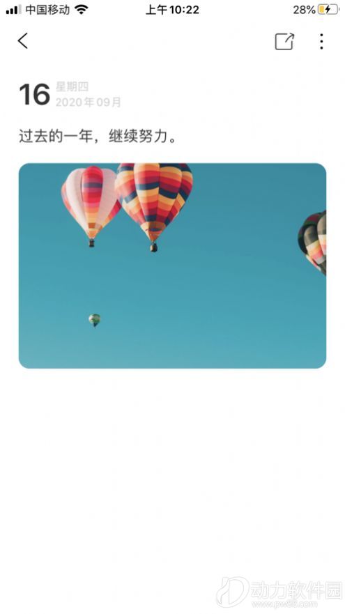 2020092113522975289