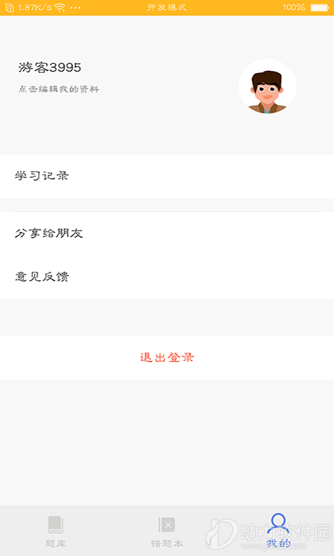 16f5f681e96c8050_600_0