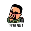 街溜子日常app
