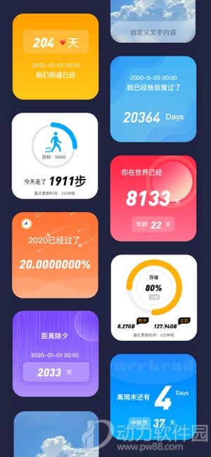 300x0w(1)