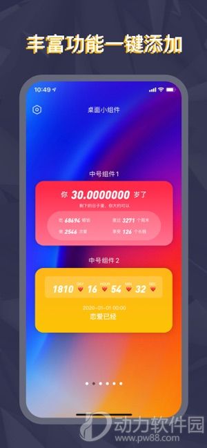 300x0w(2)