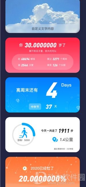 300x0w(4)