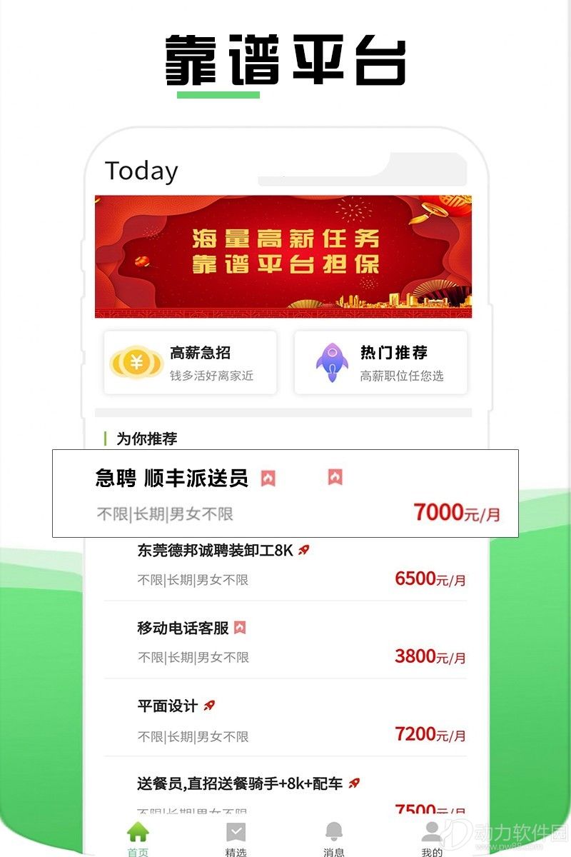 2020092144589425