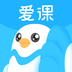 爱课优佳软件