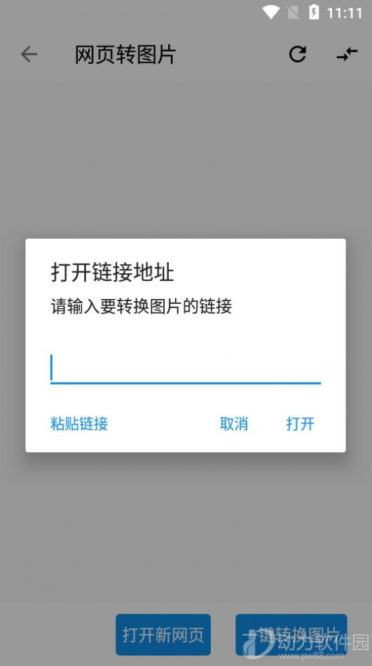2020092211294272102