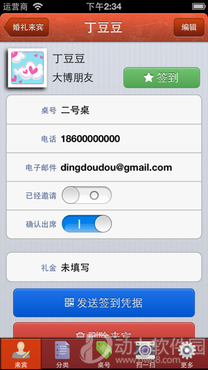 300x0w(2)