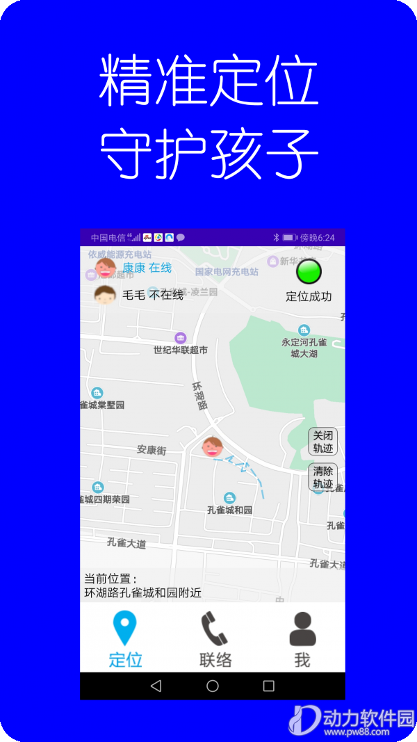 16f5f684b84141db_600_0