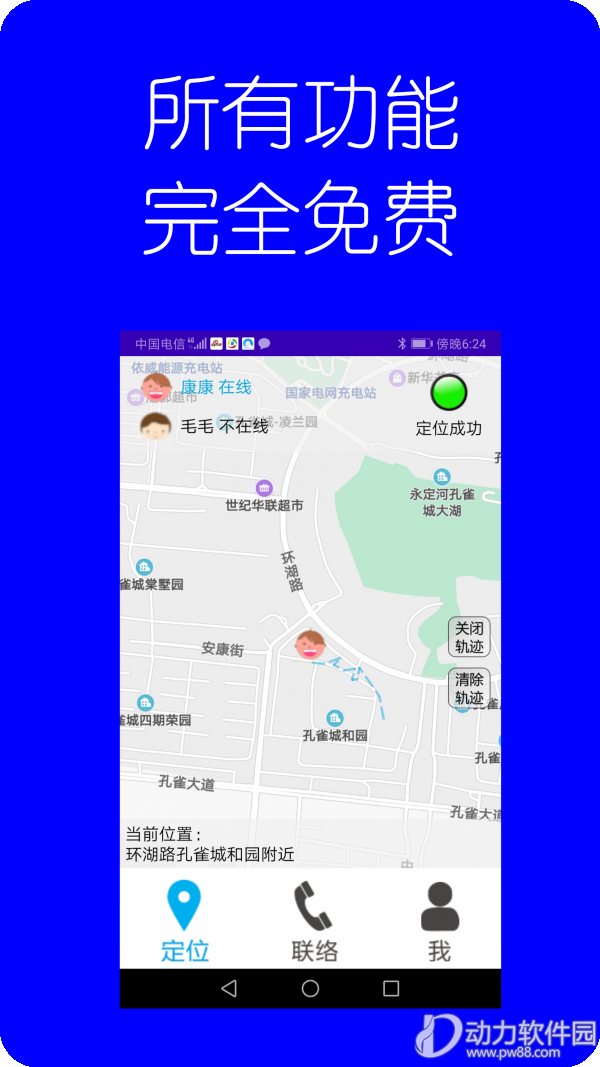 16f5f684b8241e47_600_0