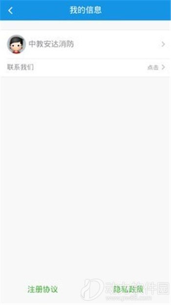 2020092207580665