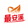 最安溪官方版