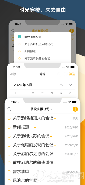 300x0w(4)