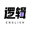 有道逻辑英语官方版