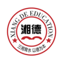 湘德教育软件